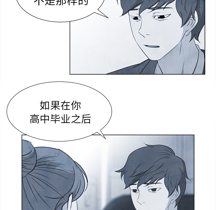 [韩国漫画] 她的时间 奇幻,巨乳大奶,女学生#[72P]-27