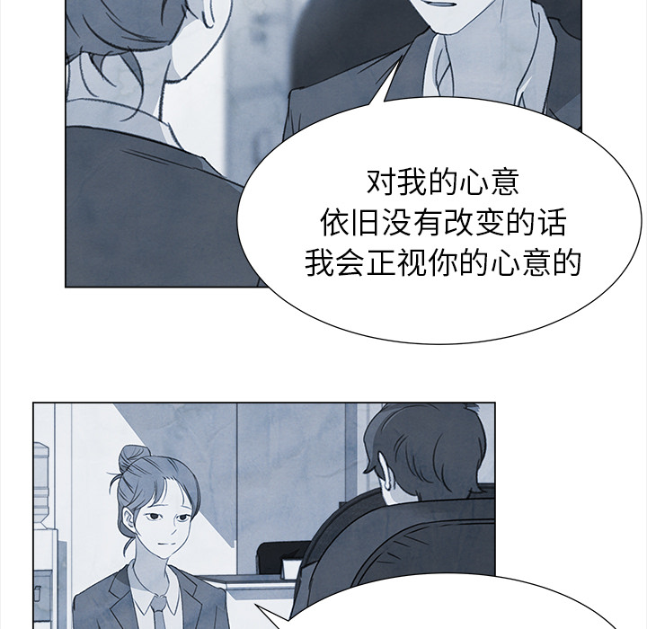[韩国漫画] 她的时间 奇幻,巨乳大奶,女学生#[72P]-28