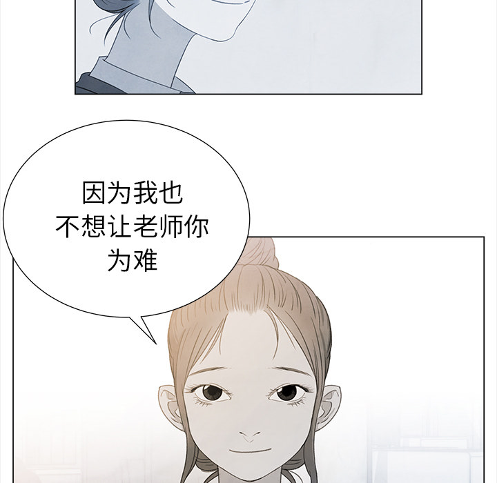 [韩国漫画] 她的时间 奇幻,巨乳大奶,女学生#[72P]-31