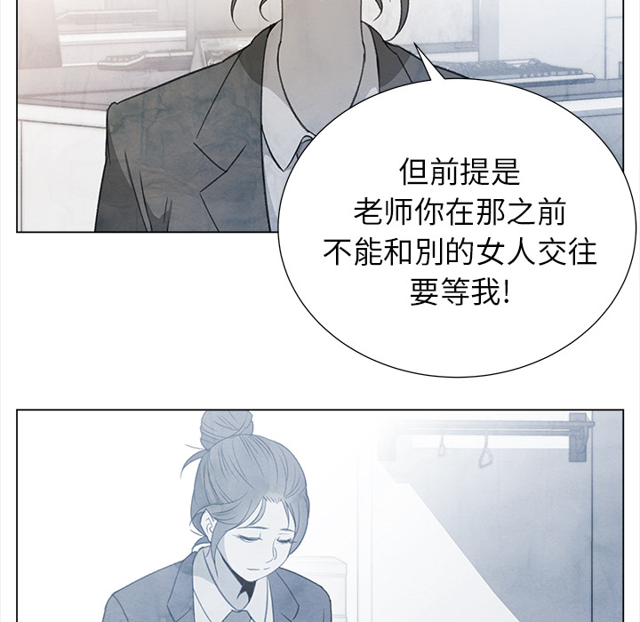 [韩国漫画] 她的时间 奇幻,巨乳大奶,女学生#[72P]-32
