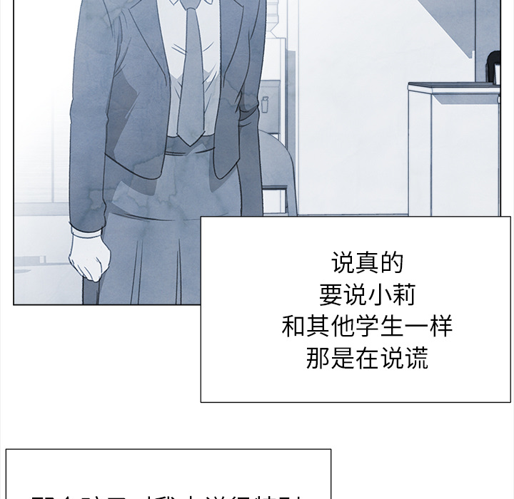 [韩国漫画] 她的时间 奇幻,巨乳大奶,女学生#[72P]-33