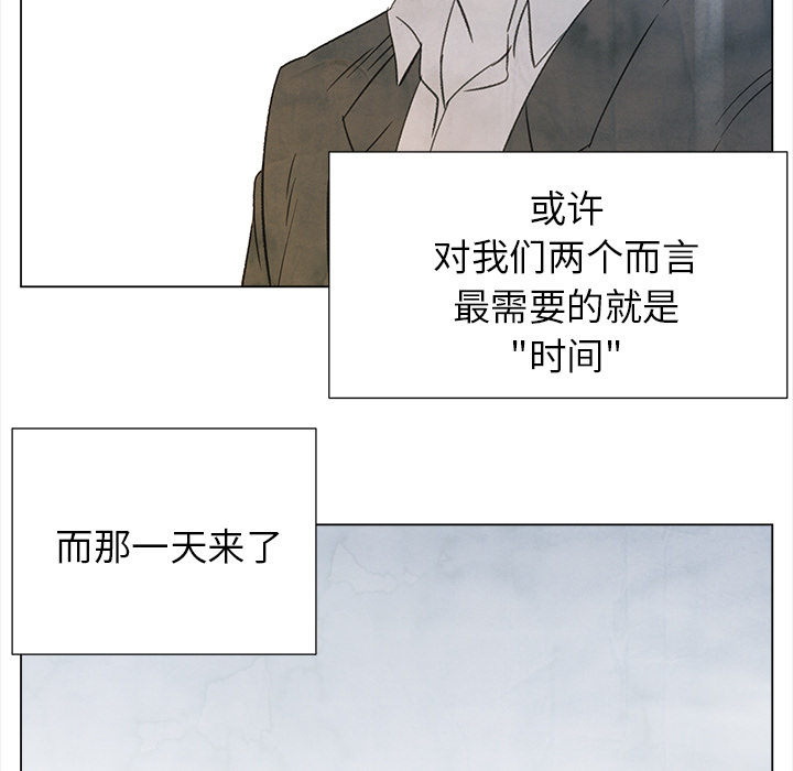 [韩国漫画] 她的时间 奇幻,巨乳大奶,女学生#[72P]-35