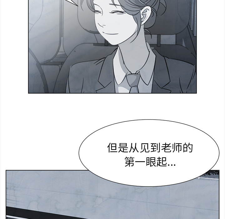 [韩国漫画] 她的时间 奇幻,巨乳大奶,女学生#[72P]-43