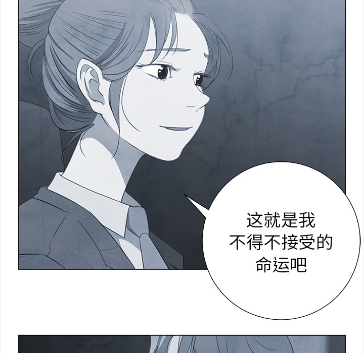 [韩国漫画] 她的时间 奇幻,巨乳大奶,女学生#[72P]-45
