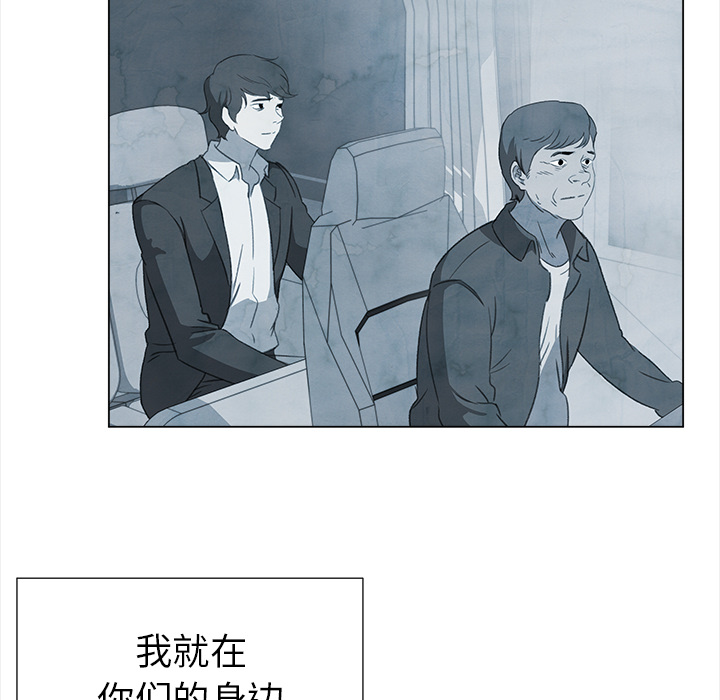 [韩国漫画] 她的时间 奇幻,巨乳大奶,女学生#[72P]-51