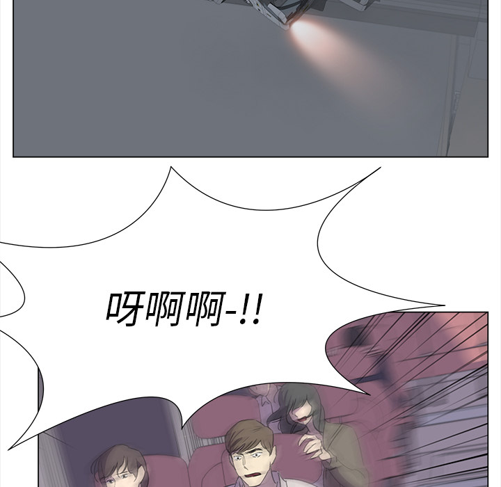 [韩国漫画] 她的时间 奇幻,巨乳大奶,女学生#[72P]-57
