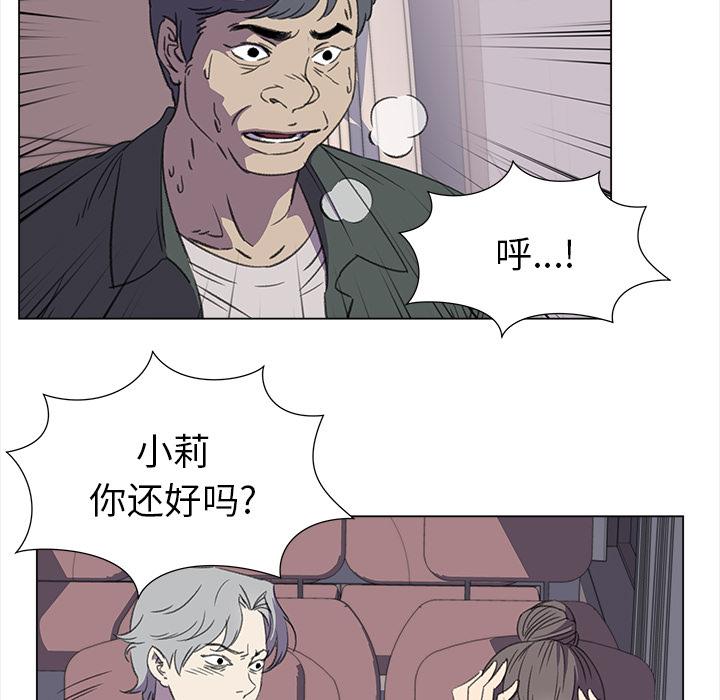 [韩国漫画] 她的时间 奇幻,巨乳大奶,女学生#[72P]-59