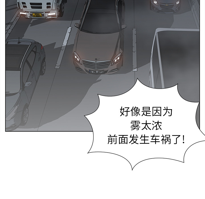 [韩国漫画] 她的时间 奇幻,巨乳大奶,女学生#[72P]-66