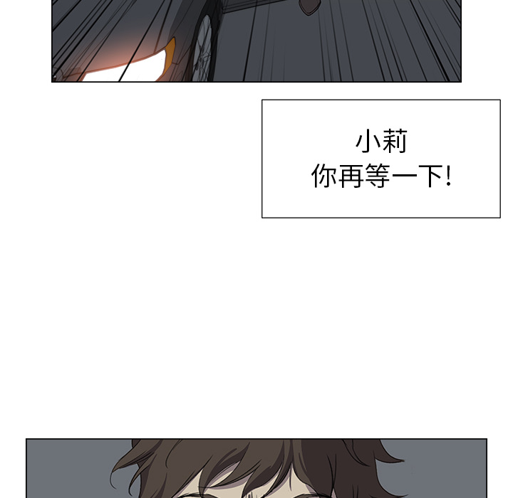 [韩国漫画] 她的时间 奇幻,巨乳大奶,女学生#[72P]-68