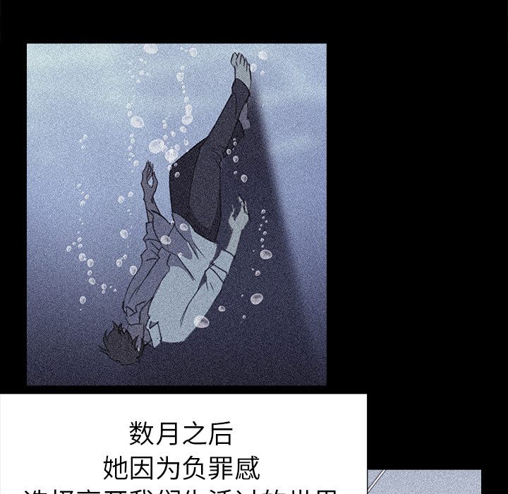 [韩国漫画] 她的时间 奇幻,巨乳大奶,女学生#[85P]-11