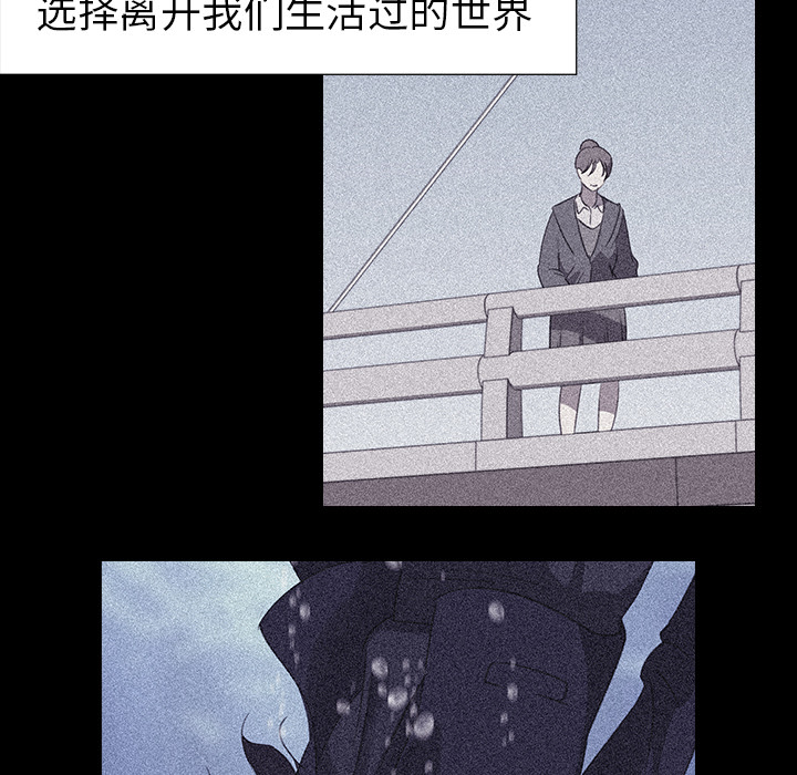 [韩国漫画] 她的时间 奇幻,巨乳大奶,女学生#[85P]-12