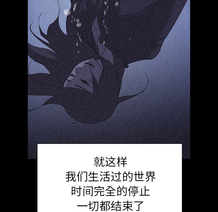 [韩国漫画] 她的时间 奇幻,巨乳大奶,女学生#[85P]-13