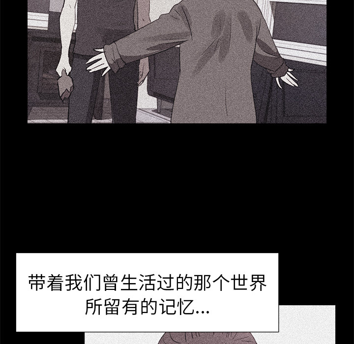 [韩国漫画] 她的时间 奇幻,巨乳大奶,女学生#[85P]-15