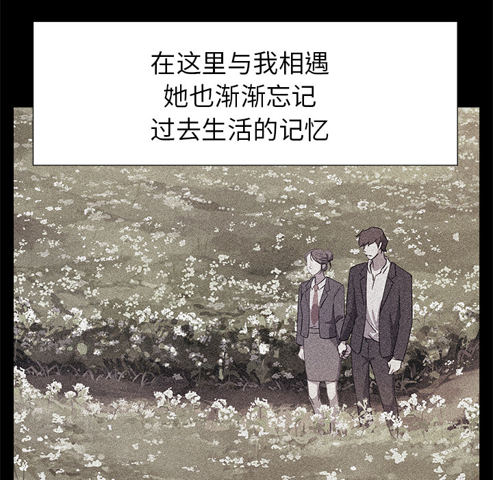 [韩国漫画] 她的时间 奇幻,巨乳大奶,女学生#[85P]-17