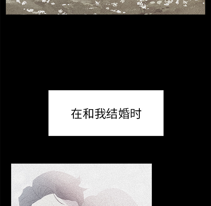 [韩国漫画] 她的时间 奇幻,巨乳大奶,女学生#[85P]-18