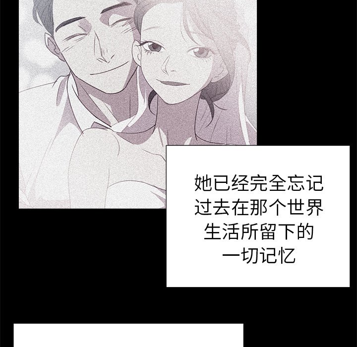 [韩国漫画] 她的时间 奇幻,巨乳大奶,女学生#[85P]-19