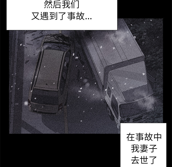[韩国漫画] 她的时间 奇幻,巨乳大奶,女学生#[85P]-20