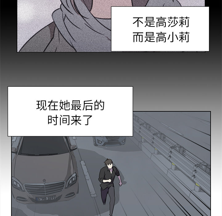 [韩国漫画] 她的时间 奇幻,巨乳大奶,女学生#[85P]-23
