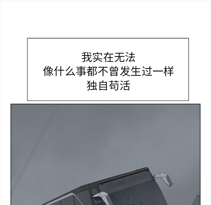 [韩国漫画] 她的时间 奇幻,巨乳大奶,女学生#[85P]-26