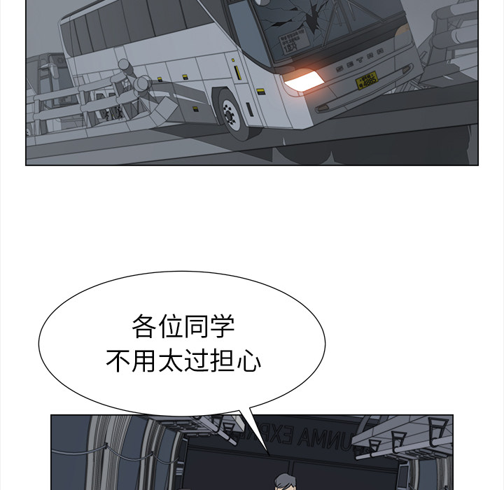 [韩国漫画] 她的时间 奇幻,巨乳大奶,女学生#[85P]-27