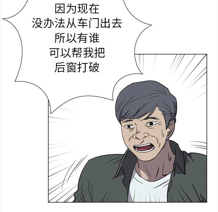 [韩国漫画] 她的时间 奇幻,巨乳大奶,女学生#[85P]-29