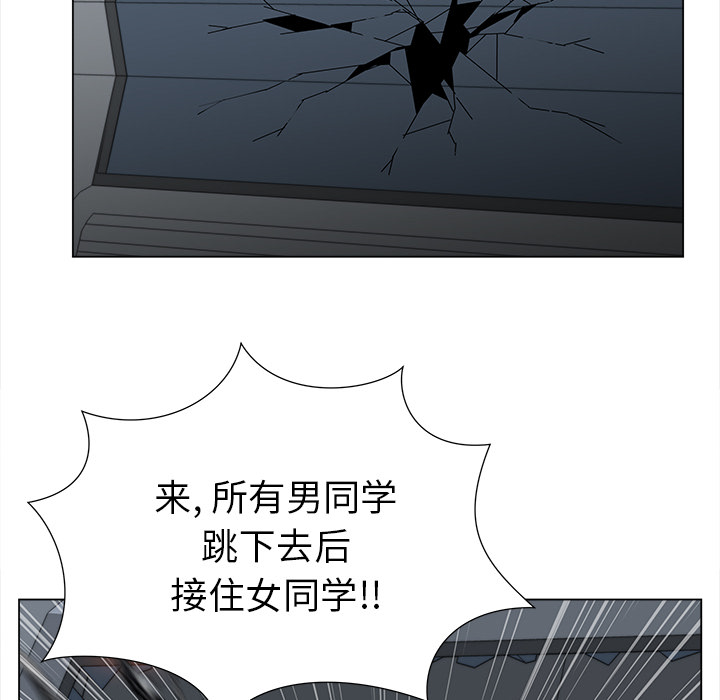 [韩国漫画] 她的时间 奇幻,巨乳大奶,女学生#[85P]-32