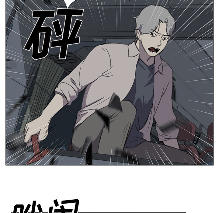 [韩国漫画] 她的时间 奇幻,巨乳大奶,女学生#[85P]-33