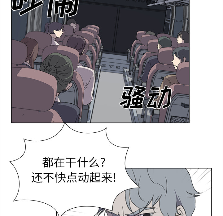 [韩国漫画] 她的时间 奇幻,巨乳大奶,女学生#[85P]-34