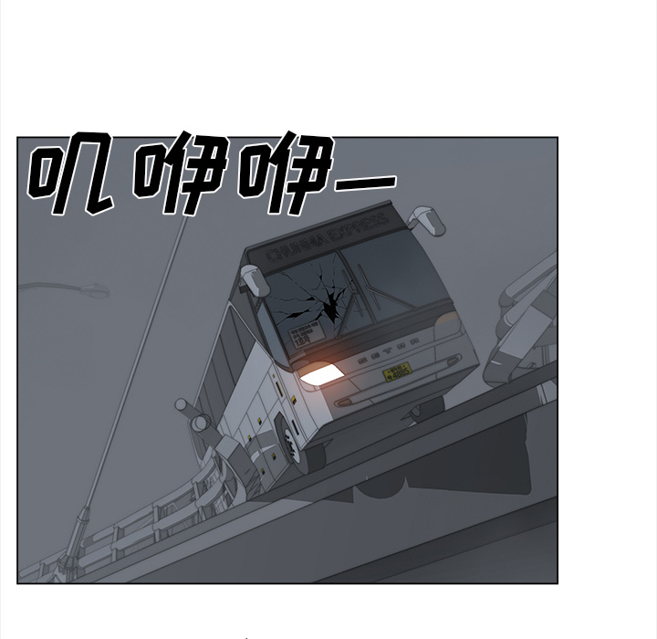 [韩国漫画] 她的时间 奇幻,巨乳大奶,女学生#[85P]-38