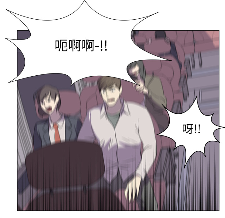 [韩国漫画] 她的时间 奇幻,巨乳大奶,女学生#[85P]-39