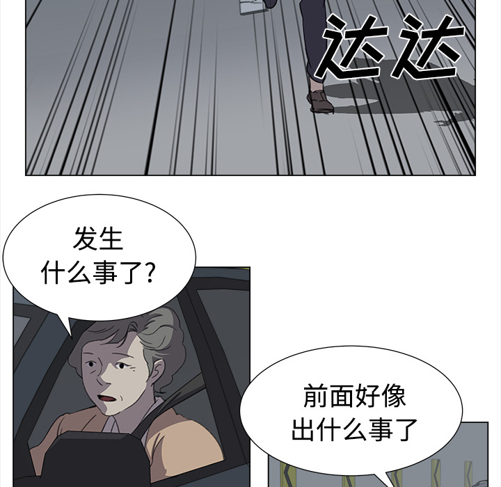 [韩国漫画] 她的时间 奇幻,巨乳大奶,女学生#[85P]-43