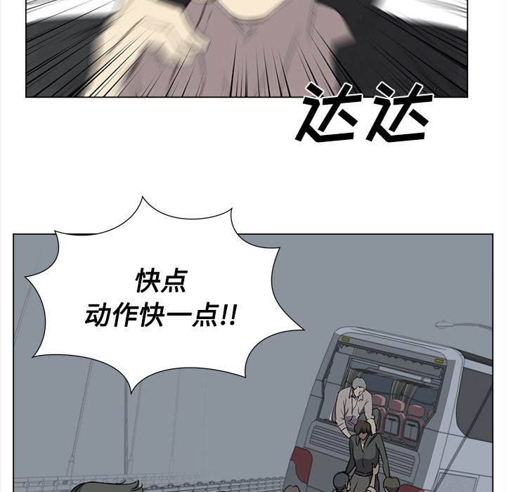 [韩国漫画] 她的时间 奇幻,巨乳大奶,女学生#[85P]-45