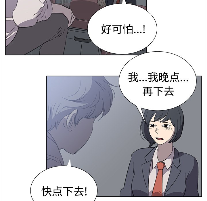 [韩国漫画] 她的时间 奇幻,巨乳大奶,女学生#[85P]-47