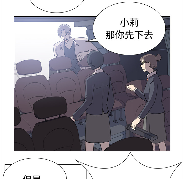 [韩国漫画] 她的时间 奇幻,巨乳大奶,女学生#[85P]-48