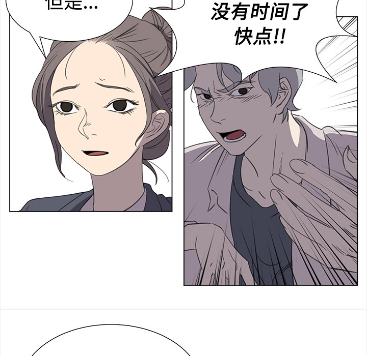 [韩国漫画] 她的时间 奇幻,巨乳大奶,女学生#[85P]-49