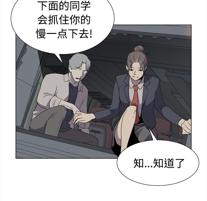 [韩国漫画] 她的时间 奇幻,巨乳大奶,女学生#[85P]-50