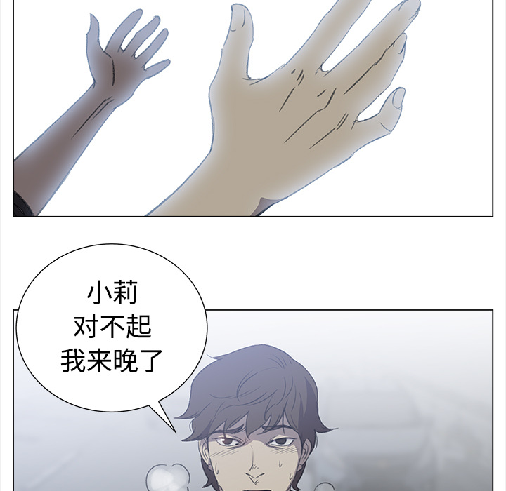 [韩国漫画] 她的时间 奇幻,巨乳大奶,女学生#[85P]-52