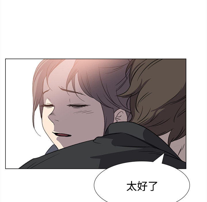 [韩国漫画] 她的时间 奇幻,巨乳大奶,女学生#[85P]-56