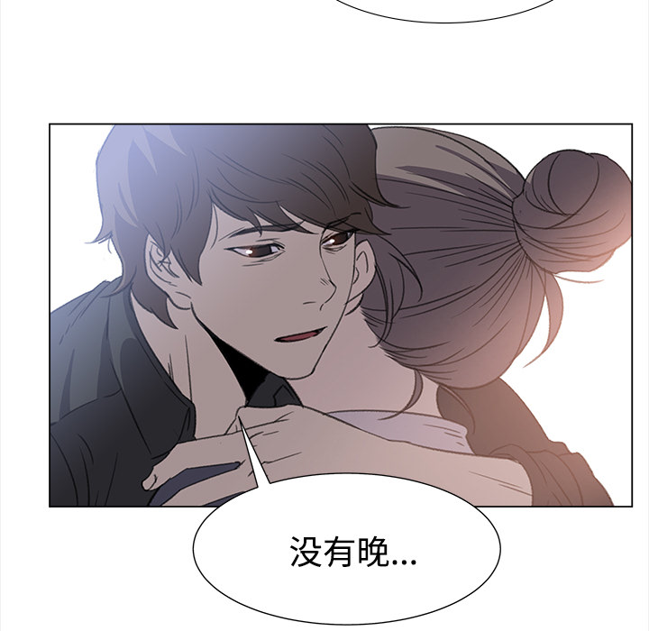 [韩国漫画] 她的时间 奇幻,巨乳大奶,女学生#[85P]-57