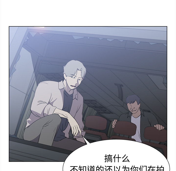 [韩国漫画] 她的时间 奇幻,巨乳大奶,女学生#[85P]-58