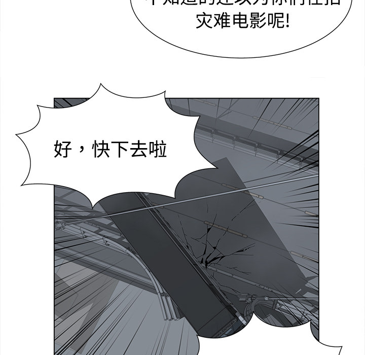 [韩国漫画] 她的时间 奇幻,巨乳大奶,女学生#[85P]-59
