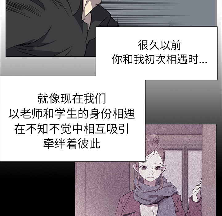 [韩国漫画] 她的时间 奇幻,巨乳大奶,女学生#[85P]-6