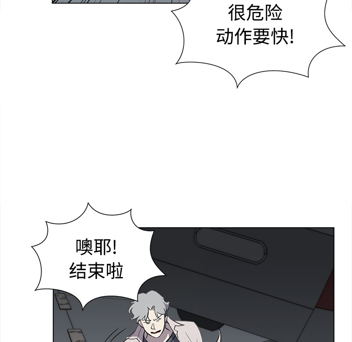 [韩国漫画] 她的时间 奇幻,巨乳大奶,女学生#[85P]-60