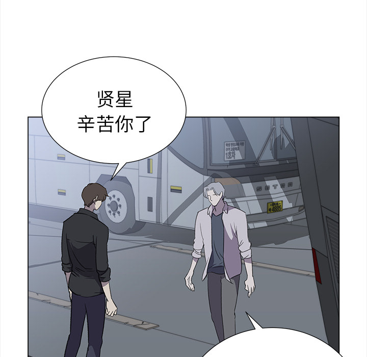 [韩国漫画] 她的时间 奇幻,巨乳大奶,女学生#[85P]-62
