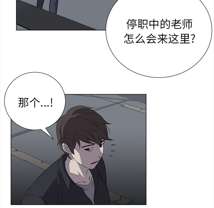 [韩国漫画] 她的时间 奇幻,巨乳大奶,女学生#[85P]-63