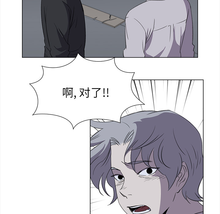 [韩国漫画] 她的时间 奇幻,巨乳大奶,女学生#[85P]-66