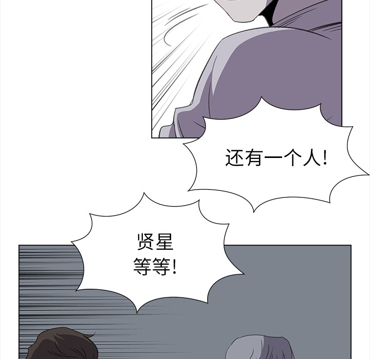 [韩国漫画] 她的时间 奇幻,巨乳大奶,女学生#[85P]-67