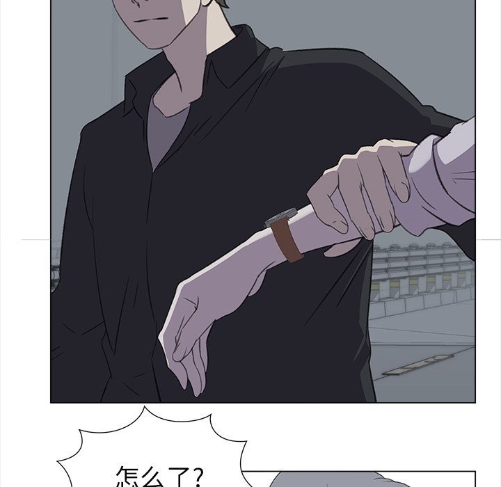 [韩国漫画] 她的时间 奇幻,巨乳大奶,女学生#[85P]-70
