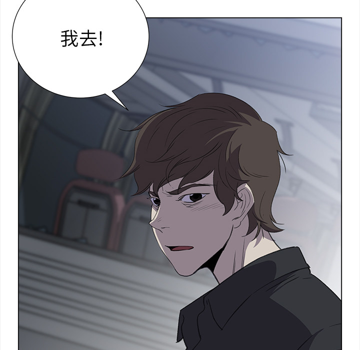 [韩国漫画] 她的时间 奇幻,巨乳大奶,女学生#[85P]-72
