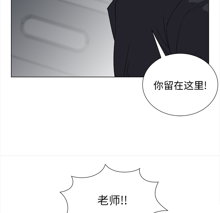 [韩国漫画] 她的时间 奇幻,巨乳大奶,女学生#[85P]-73